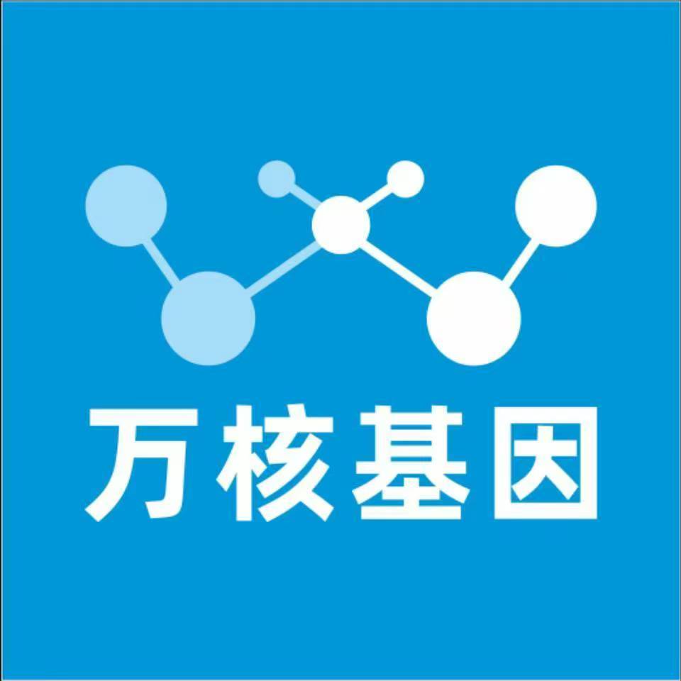 扬州江都万核基因DNA亲子鉴定中心